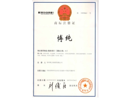 商標(biāo)注冊